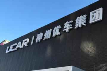 丰巢缺钱吗?物流格局大变天