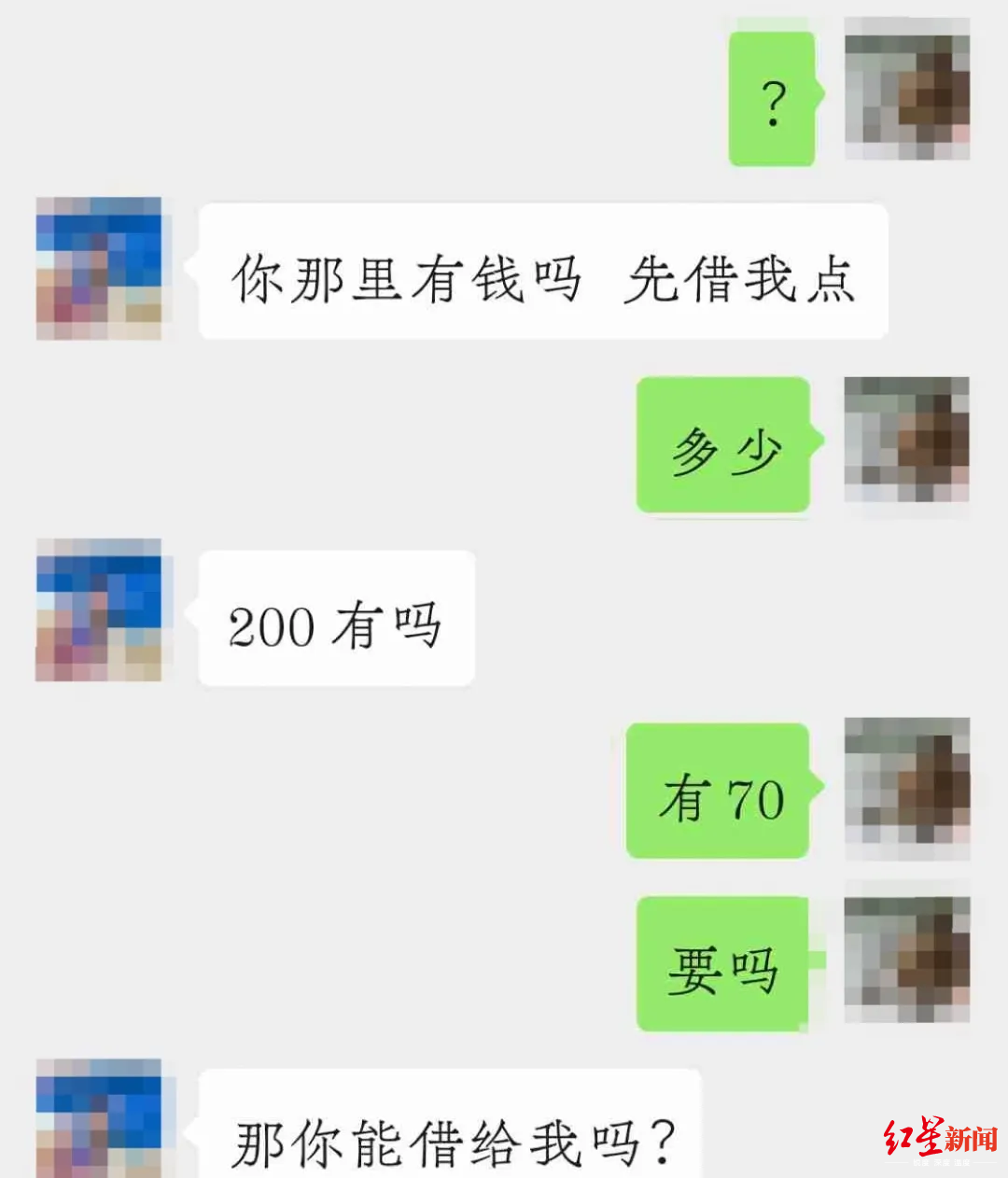 把微信出租一天能赚100元？@所有人，微信官方对