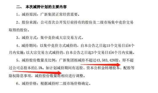 1分钟砸出50万手！成交额第一竟是它，最强牛股