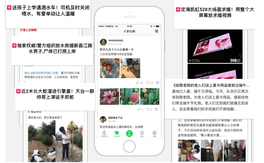 拼多多、畅说APP成功的背后：不可忽视的落地商