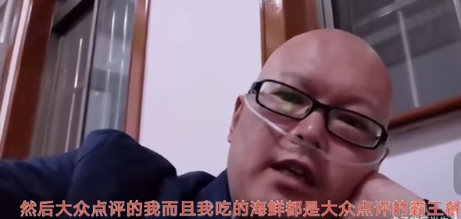 B站知名UP主装癌骗钱 坐拥300平豪宅+隐藏宝马