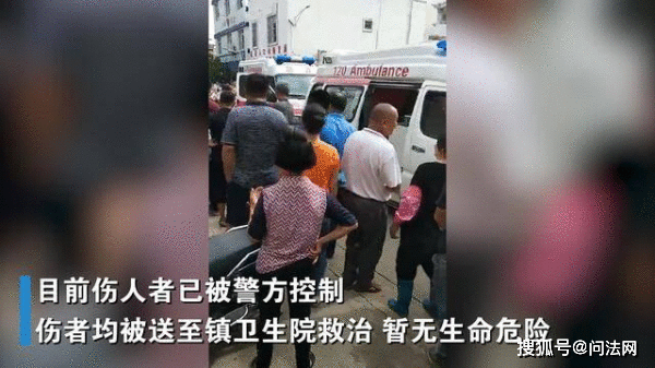 小学保安化身砍王，砍伤师生40余名！