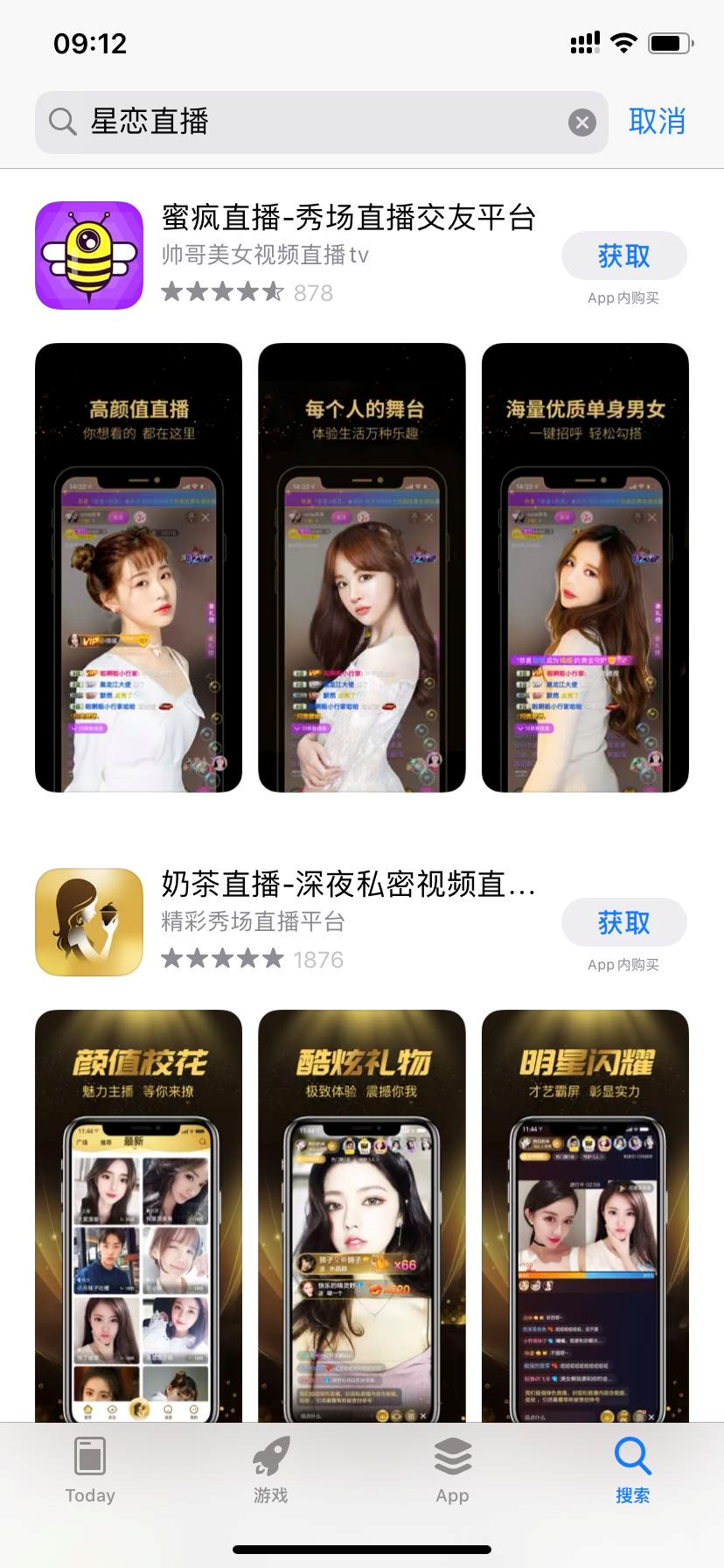 “疑似网约车司机直播性侵女乘客”背后，有无