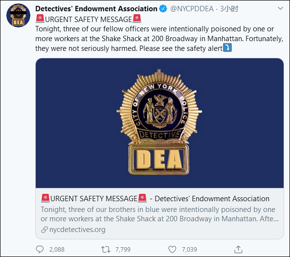 仇恨袭警？3名纽约警察用餐时疑似遭人下毒