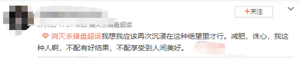 北京名校女硕士世纪佳缘相亲，被骗75万：30岁，