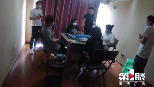 5元=100元！20多人在茶楼赌博被抓