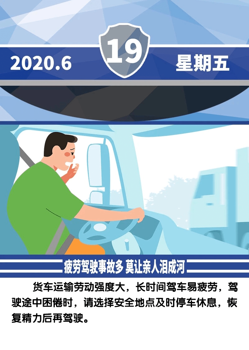 生死十秒！“命大”司机高速酣睡遭遇溜车……