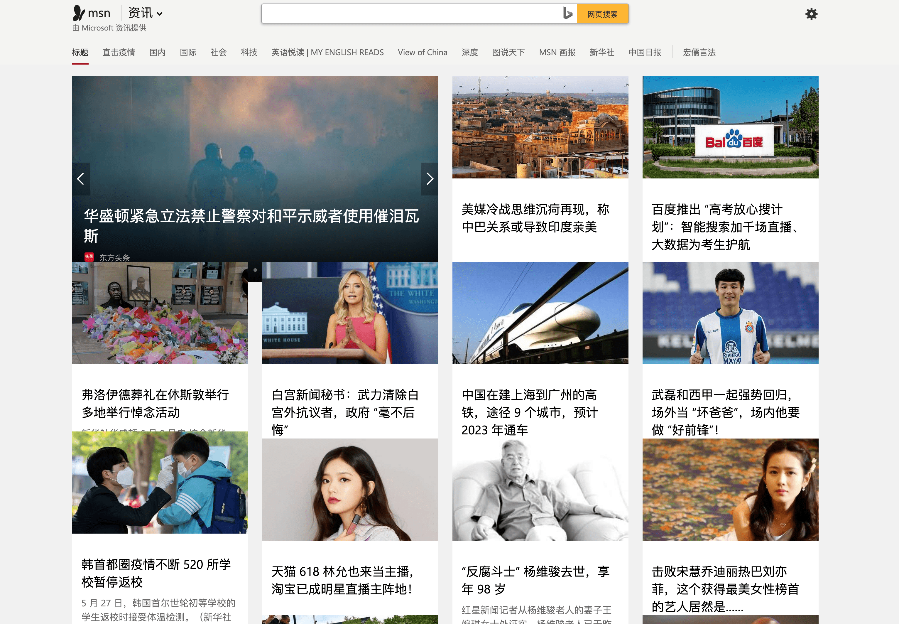 把写稿的键盘交给 AI，这事能行吗？