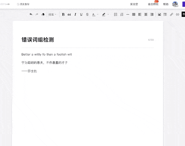 把写稿的键盘交给 AI，这事能行吗？