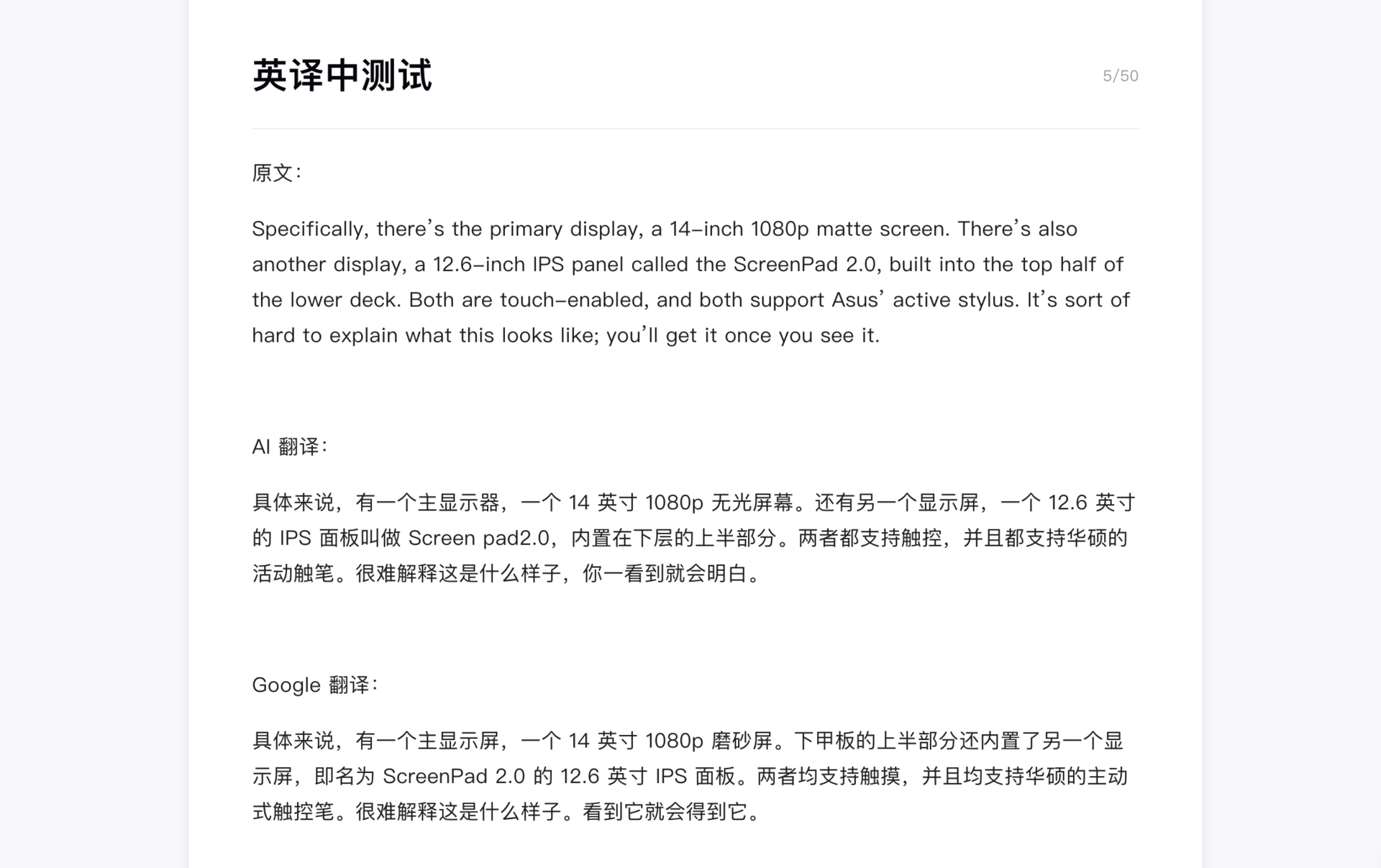 把写稿的键盘交给 AI，这事能行吗？