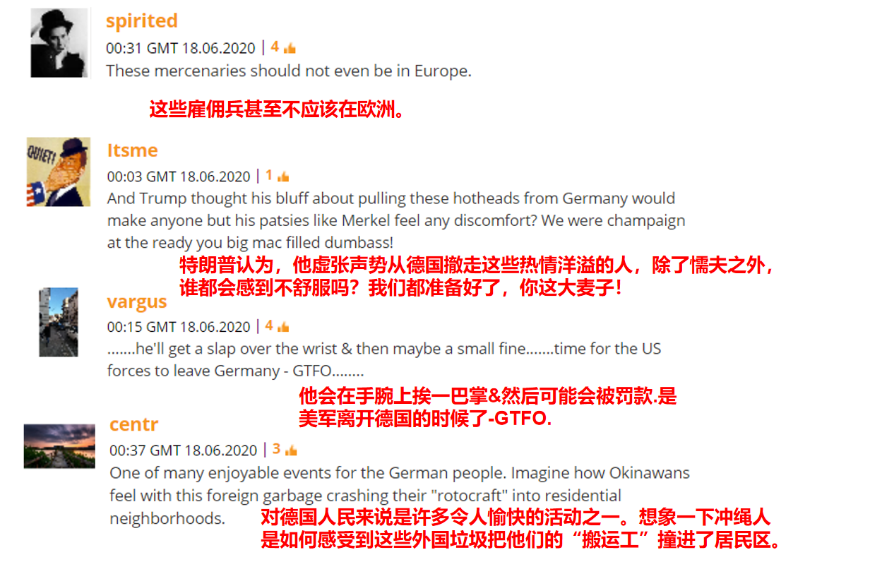 美军士兵大闹德警察，被捆绑双腿强行拖走：美