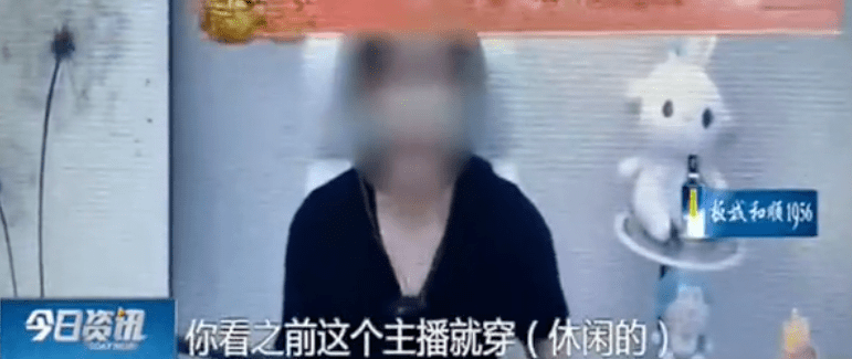 40岁大妈变身妙龄少女，粉丝疯狂打赏，网络主播