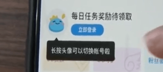 40岁大妈变身妙龄少女，粉丝疯狂打赏，网络主播