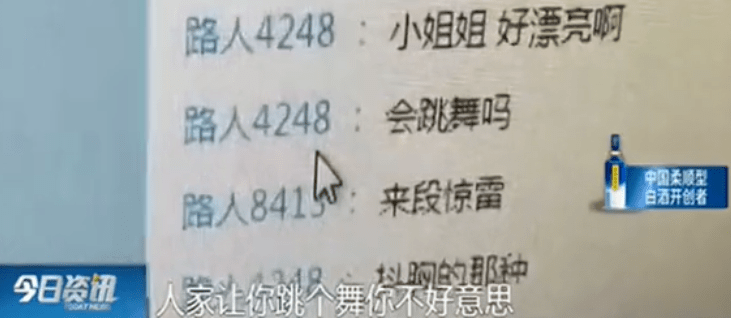 40岁大妈变身妙龄少女，粉丝疯狂打赏，网络主播