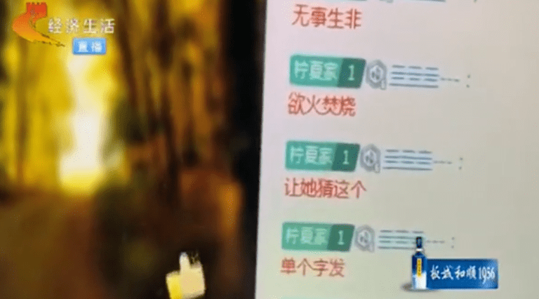 40岁大妈变身妙龄少女，粉丝疯狂打赏，网络主播