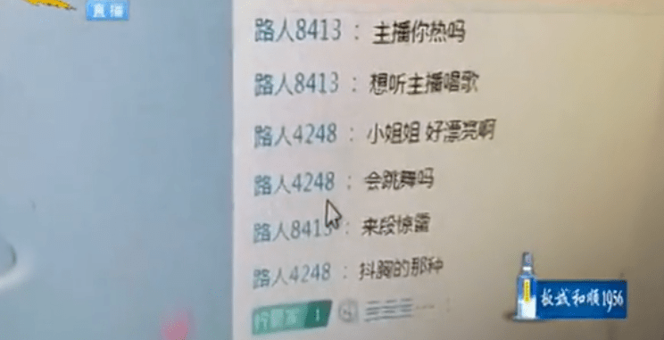 40岁大妈变身妙龄少女，粉丝疯狂打赏，网络主播