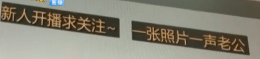 40岁大妈变身妙龄少女，粉丝疯狂打赏，网络主播