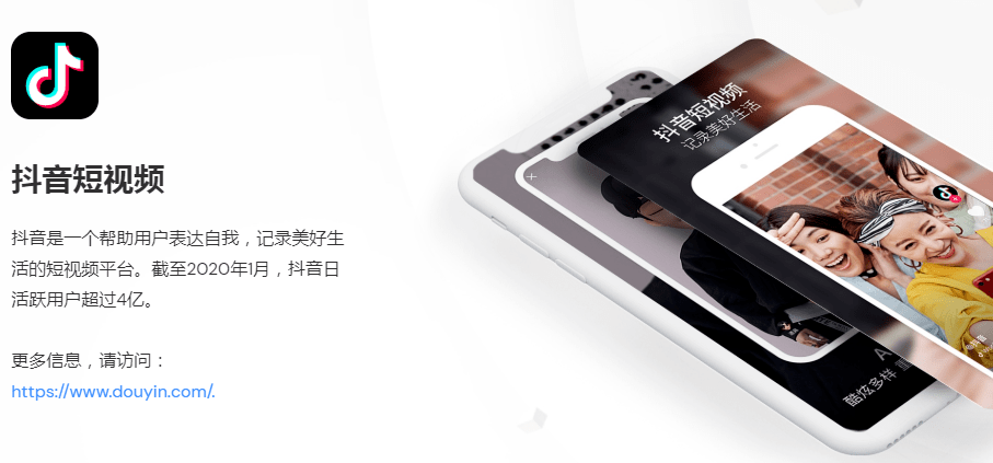 在腾讯总部附近拿地，成立“电商”一级部门，