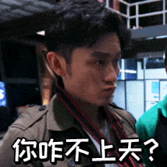 网曝阿里P8员工，开价月薪1.6万包养女私人助理？