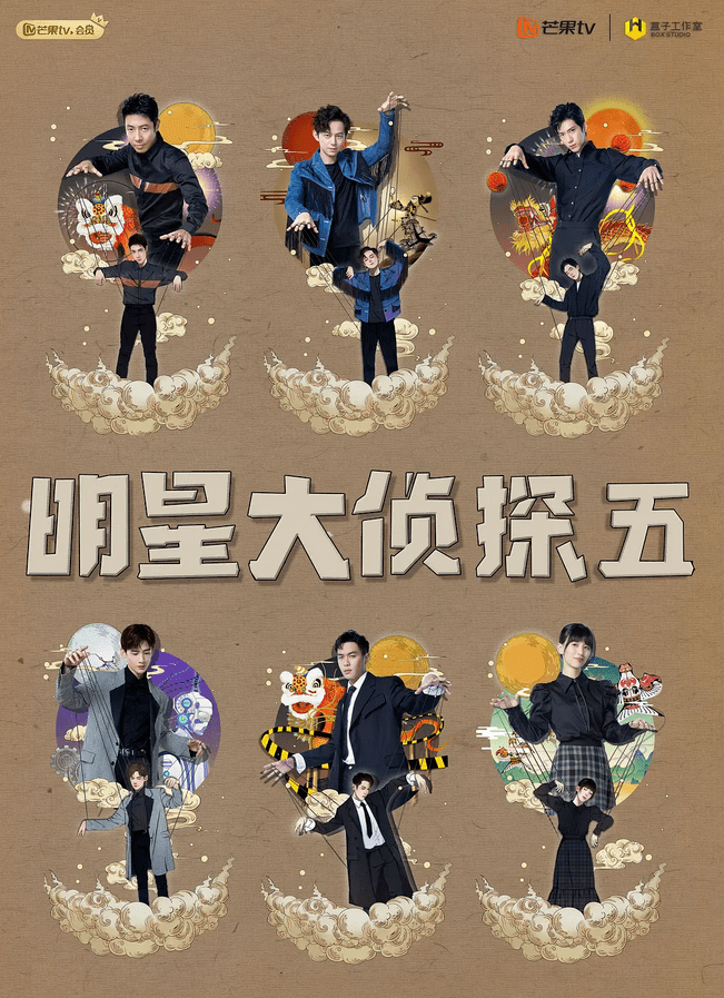 比姐姐风头更盛的，是7天涨了快200亿的芒果超媒