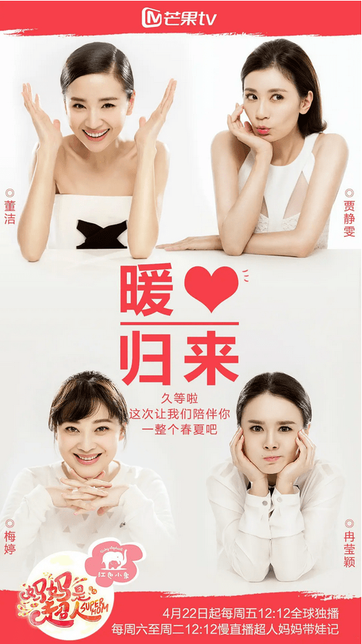 比姐姐风头更盛的，是7天涨了快200亿的芒果超媒