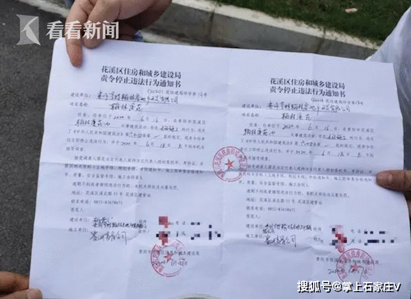 气愤！停车场改宴会厅12根承重柱被打断，局长拍