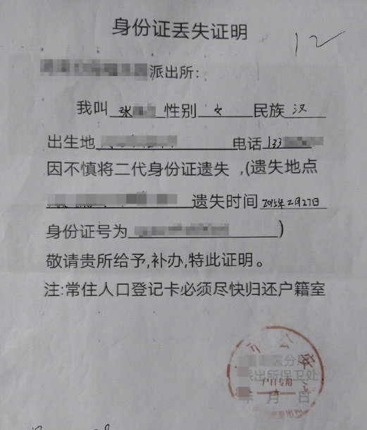 杨紫黑粉被法院开10万罚单，当事人辱骂杨紫，向