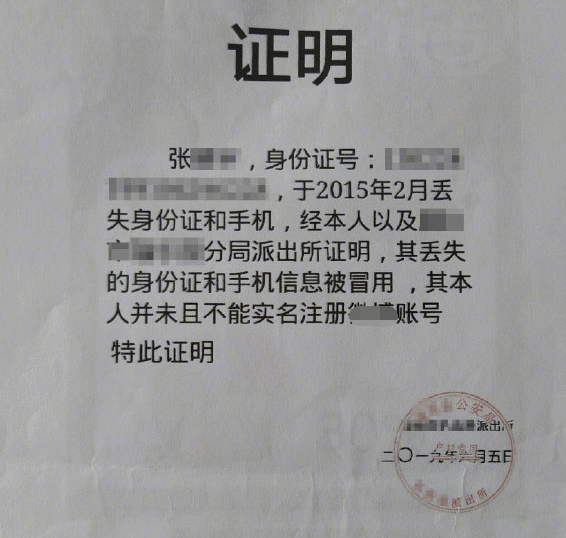 杨紫黑粉被法院开10万罚单，当事人辱骂杨紫，向