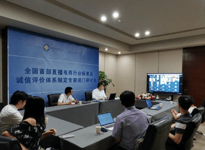 直播带货标准制定现5大焦点:主播年龄设限,你