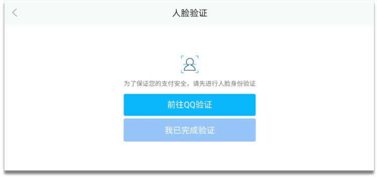 腾讯用人脸识别治小孩氪金，但这并不是一劳永