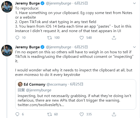 iOS 14隐私功能更新 TikTok表示将停止访问用户的剪