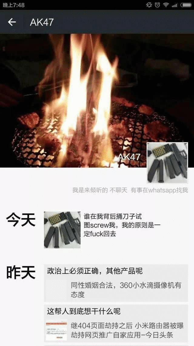 二线手机厂商坠落简史