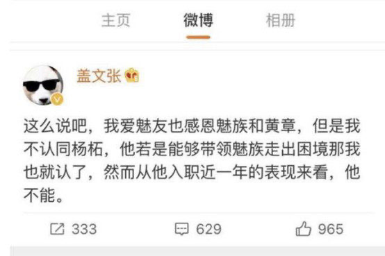 二线手机厂商坠落简史