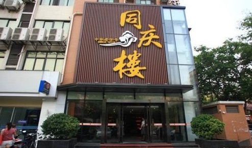 6月28日品牌风云榜:瑞幸宣布下周停牌;全国生