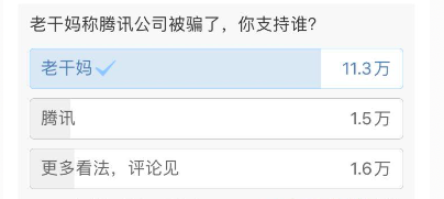 老千妈、80吨假黄金：2020两大魔幻骗局，让骗子