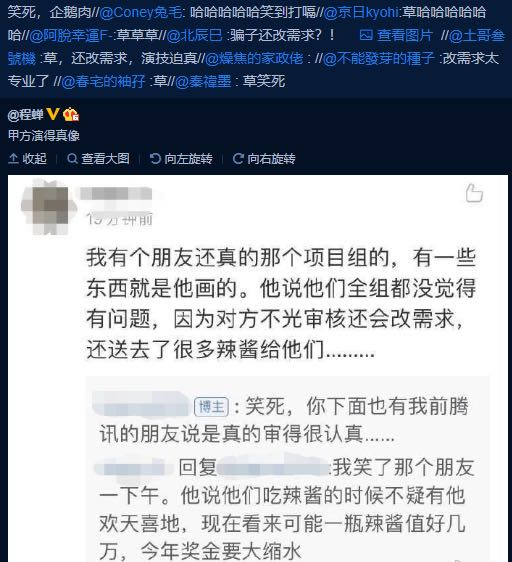 老千妈、80吨假黄金：2020两大魔幻骗局，让骗子