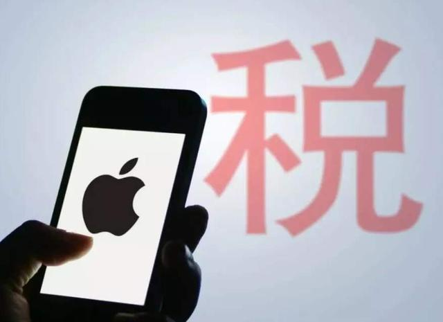 苹果高管这下怒了!"苹果税"先后遭到欧美