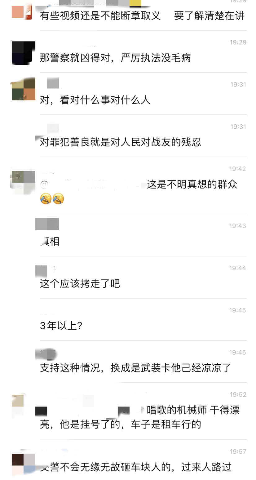 视频疯传！广西这辆玛莎拉蒂火了，冲卡后被交