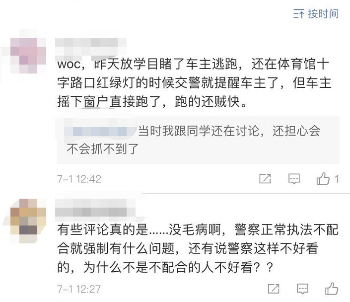 视频疯传！广西这辆玛莎拉蒂火了，冲卡后被交