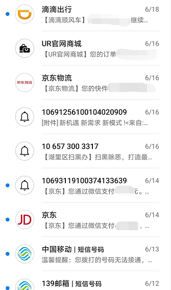 “寄了中通一箱瓜，臭了一整间公司！”以后在