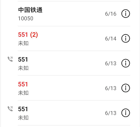 “寄了中通一箱瓜，臭了一整间公司！”以后在