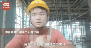 贵州22岁打工小伙自学古筝4年，网友：有梦想谁