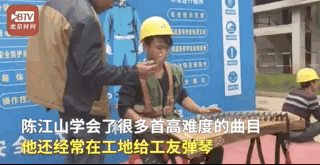 贵州22岁打工小伙自学古筝4年，网友：有梦想谁