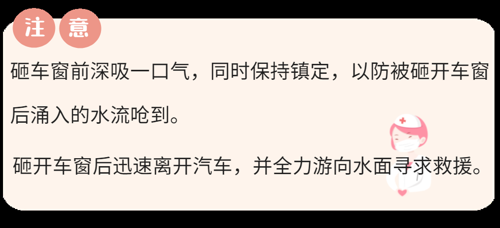 贵州公交车冲入水库，21人死亡！黄金自救2分钟