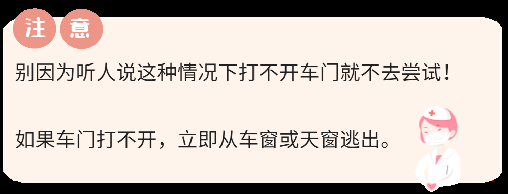 贵州公交车冲入水库，21人死亡！黄金自救2分钟