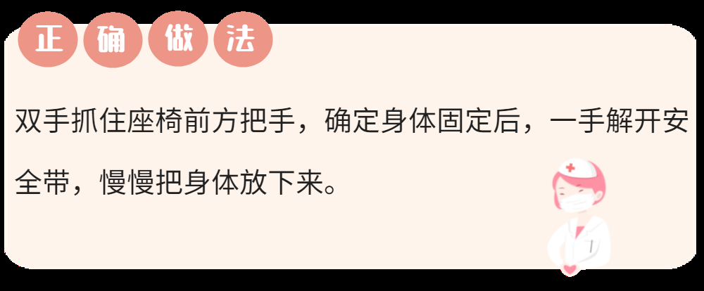 贵州公交车冲入水库，21人死亡！黄金自救2分钟