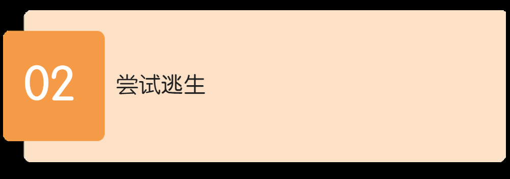 贵州公交车冲入水库，21人死亡！黄金自救2分钟