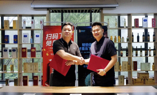 酒兔子酒水新零售平台成功完成5000万元第一轮融