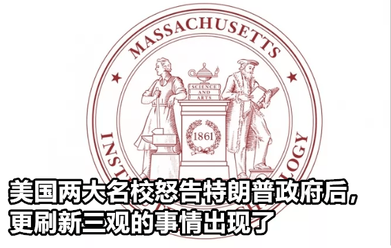 美媒警告蓬佩奥：封杀TikTok会威胁特朗普！