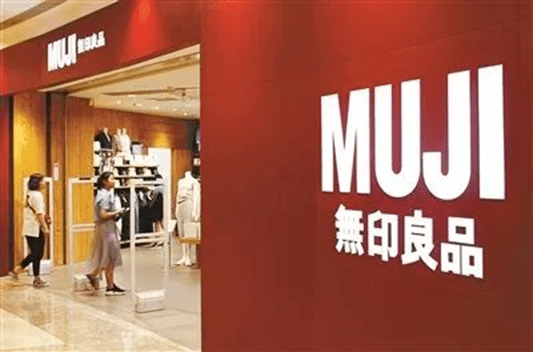 太惨了，又一巨头倒下！无印良品美国子公司申